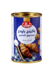 العلالي مسحوق الخبز 100 غرام