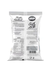 كيتكو كيتل رقائق المطبوخة بملح البحر والفلفل الأسود، 40 غرام