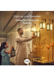 Ferrero Rocher Ramadan Lantern Fine Crunchy Hazelnuts Milk Chocolate 225g
