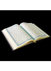المصحف بالرسم العثماني برواية حفص عن عاصم 14/20 مذهب الاطراف
