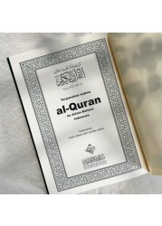 ترجمة و تفسير معاني القران الكريم باللغة الإندونيسية