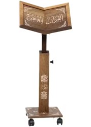حامل القران الكريم خشب تركي مزود بعجلات قابل للارتفاع حجم كبير ام دي اف
