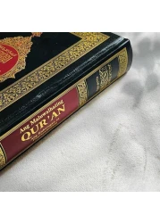 القرآن الكريم باللغة الفلبينية (التاغالوغية) - طبعه مركز محمد بن راشد لطباعة المصحف الشريف