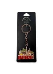 Ajooba UAE Design Keyring Number 1