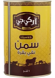 سمن بقري نقي كلاسيك من ار كيه جي، 1 لتر