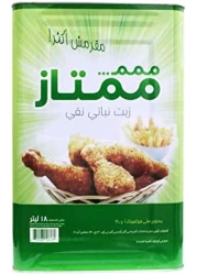 MUMTAZ VEGETABLE OIL TIN 18 LTR