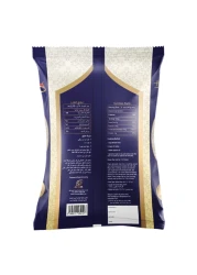 هاندي أرز برياني 2 كغ