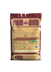 إنديا غايت أرز بسمتي 20 كغ