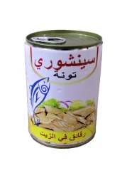 Century Tuna Flakes in Oil, 420g
