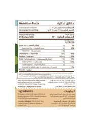 Farm Fresh&nbsp;Everyday Premium Chickpeas 400g Pack of 3