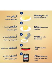 كرافت جبنة شيدر مطبوخة 2 × 250 جم