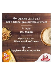 Al Baker Chakki Fresh Atta, 1kg
