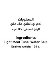 Al Alali Yellowfin Tuna In Water 170g