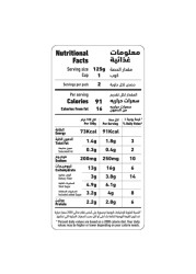 Al Alali Sweet Whole Kernel Corn 425g