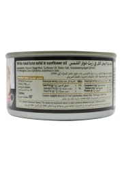كارفور الباكور لحم تونة صلب في زيت دوار الشمس 185 غرام