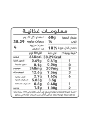 العلالي صلصة بيتزا أصلية 640 غرام