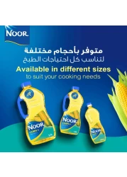 Noor Corn Plus Pure Oil, 1.5L Pack of 2