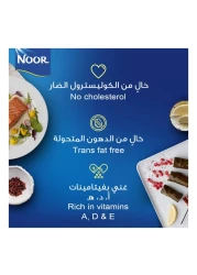 Noor Pure Sunflower Oil, 750ml