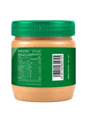Cozina Crunchy Peanut Butter 340g
