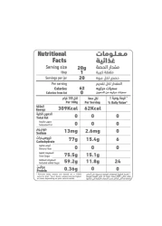 Al Alali Mixed Fruit Jam 400g