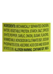 Argentina Chicken Vienna Sausage 200g