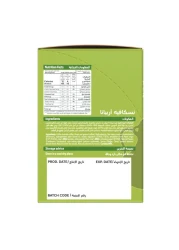 نسكافيه أرابيانا بالهيل 3 غرام حزمة من 20