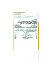 توينينغز شاي البابونج النقي 20 كيس