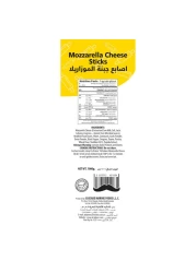 Al Kabeer Mozzarella Cheese Sticks 1000g