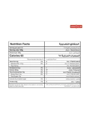 Sunbulah Blueberries 350g