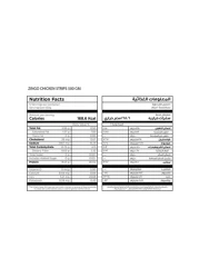 فرشلي فودز زينغو شرائح صدر الدجاج 500 غرام