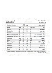 Al Ain Beef Burger Regular 1kg