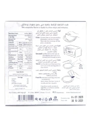 حلويات فراس كنافة بالجبنة 120 غرام