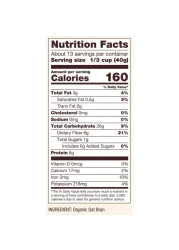 بوبس ريد ميل حبوب الشوفان العضوية عالية الألياف خالية من المواد المعدلة وراثيًا، 510 غرام