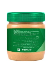 كوزينا زبدة الفول السوداني المقرمشة، 340 غرام، حزمة من 2