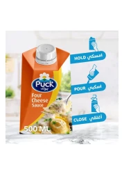 بوك صلصة الأجبان الأربعة 500 ملل