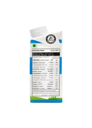 Koita Whole Organic Cow Milk 200ml