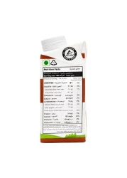 كويتا حليب أبقار عضوي قليل الدسم بالشوكولاته 200 ملل