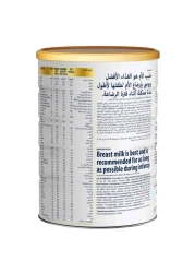 Similac Advance Gold Infant Formula Milk Powder, Stage 1, from Birth to 6 Months, 800g