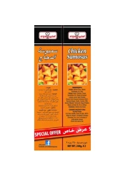 الكبير سمبوسة الدجاج 480 غرام