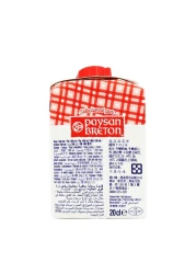 بيسان بريتون كريمة الخفق 200 ملل