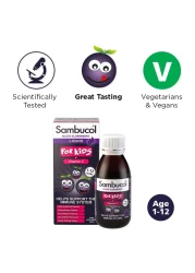 سامبوكول كيدز شراب فيتامين C للأطفال 120 ملل