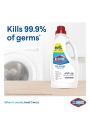 كلوركس للملابس البيضاء، يزيل البقع لملابس أنصع بياضا، 1.8 لتر