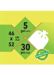 أنفيرو شيلد أكياس قمامة أوكسو قابل للتحلل الحيوي بسعة 5 غالون 30 كيس XXS - أبيض -