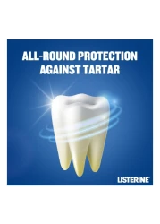 غسول فم بالفلورايد من ليستيرين للعناية الكاملة يوفر لك 6 فوائد، للاسنان البيضاء الطبيعية بنكهة نعناع القطب الشمالي، 250 مل