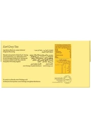 TWININGS EARL GREY 04 BAGS 25S