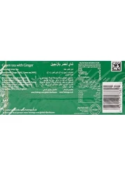 صندوق شاي اخضر اكياس من تويتتينجز بنكهة الزنجبيل - 25 كيس