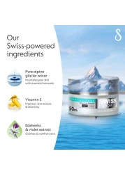 سويس إيميج عناية أساسية كريم ليلي للعناية المطلقة 50 ملل