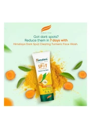 هيمالايا غسول الوجه بالكركم لإزالة البقع الداكنة 100 ملل