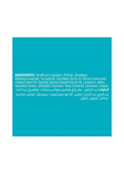 سانسيلك زيت الخروع واللأرغان لشعر كثيف و طويل 250 ملل - أصفر