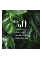 هيربل إسنسز كريم بحليب جوز الهند، 180 ملل، حزمة من قطعتين